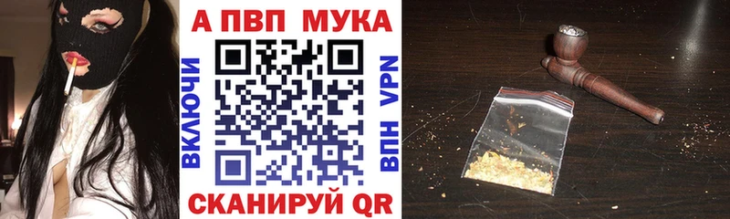 A-PVP СК  Цивильск 