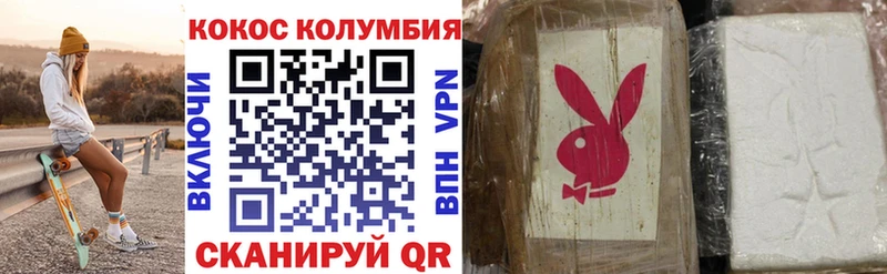 где продают Цивильск КОКАИН Боливия