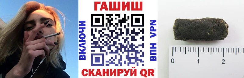 Гашиш гарик  Цивильск 