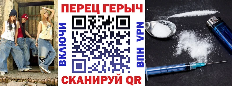 ГЕРОИН герыч  кракен зеркало  Цивильск  купить  сайты 
