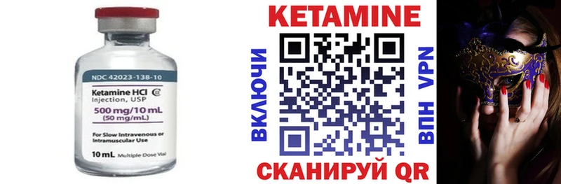 КЕТАМИН ketamine  где купить наркоту  Цивильск 