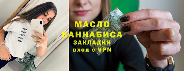альфа пвп VHQ Абинск