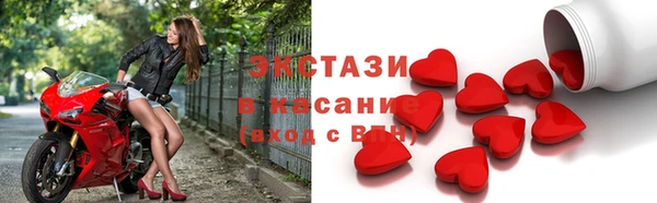 стаф Арсеньев