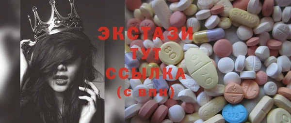 трава Алексин