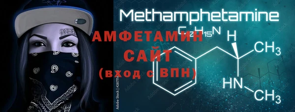 COCAINE Аркадак