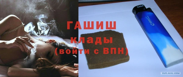 синтетический гашиш Алексеевка
