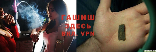 дживик Армянск