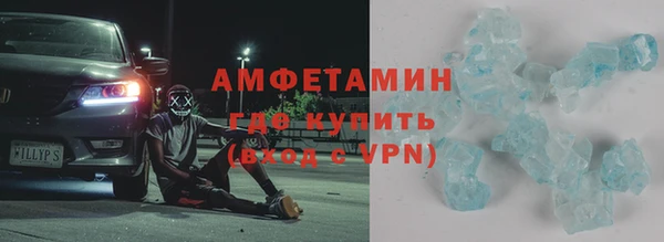 трава Алексин
