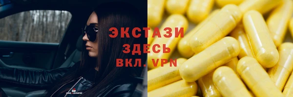 дживик Армянск