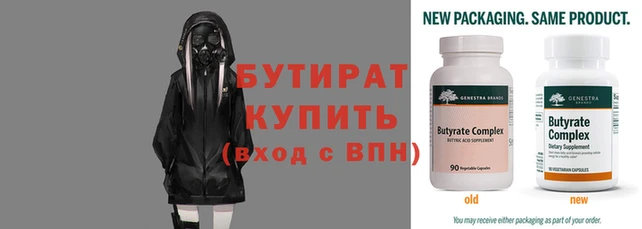 стаф Арсеньев
