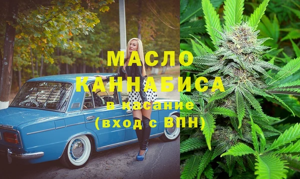 COCAINE Аркадак