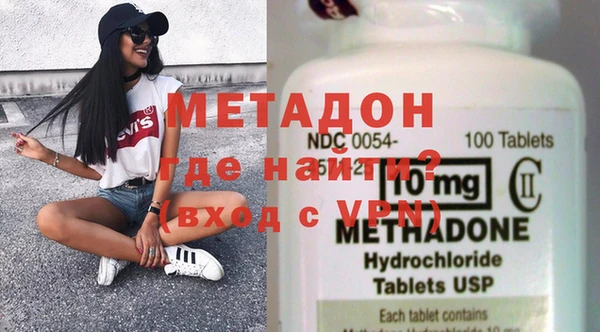 дживик Армянск