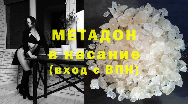 дживик Армянск