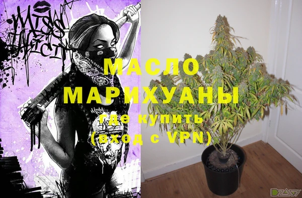 синтетический гашиш Абдулино