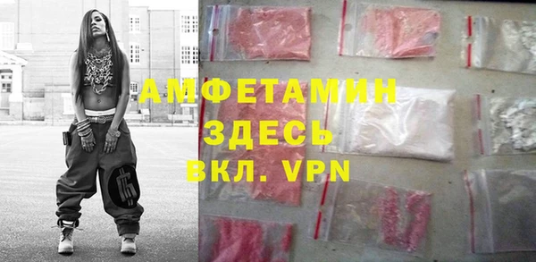 COCAINE Аркадак