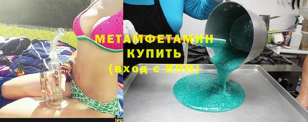 дживик Армянск