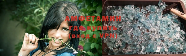 трава Алексин