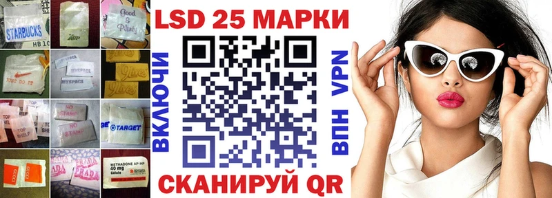 MEGA как зайти  Цивильск  ЛСД экстази кислота  купить наркотик 