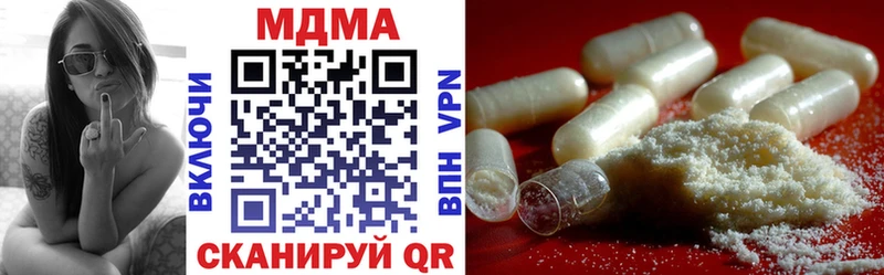 MDMA молли  как найти   omg вход  Цивильск 