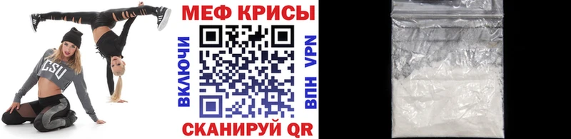 цена Цивильск hydra как зайти Меф кристаллы