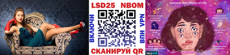 Марки NBOMe 1,8мг  Цивильск 