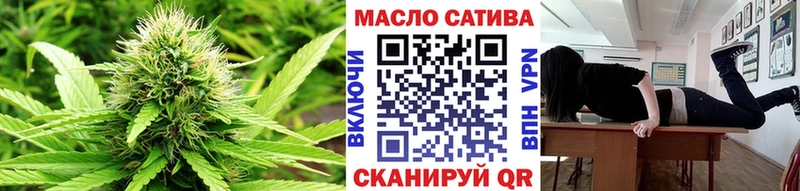 ТГК гашишное масло  Цивильск 