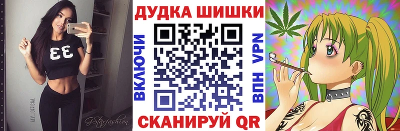 Бошки марихуана гибрид  Цивильск 